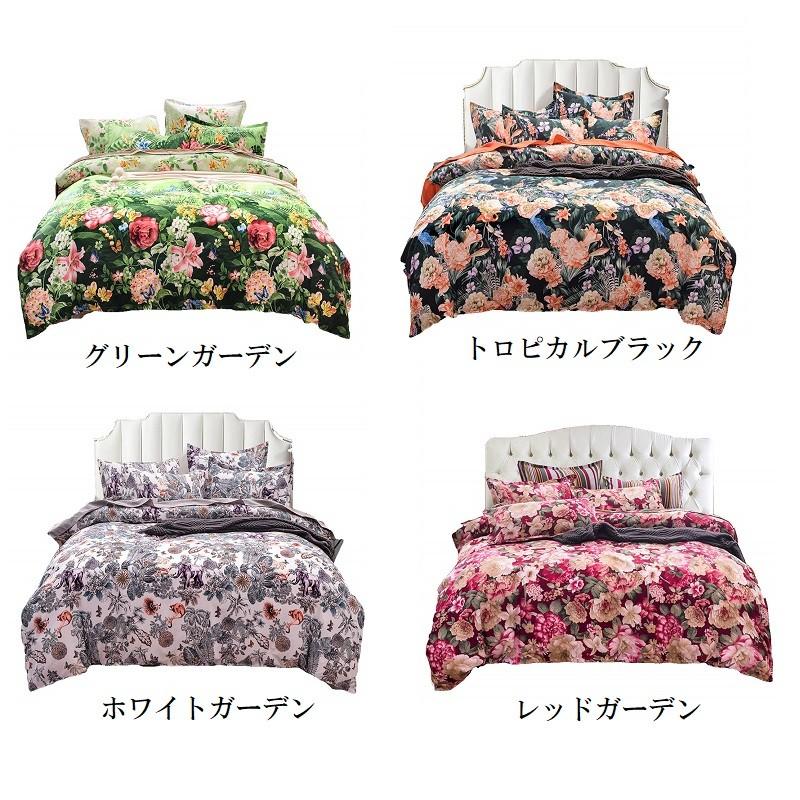 シングルサイズ シーツセット 布団カバー4点セット 枕カバー セット 花柄に包まれて眠る 花 柄 ボタニカル フラワー トロピカル デザインア おしゃれ お洒落 Wigggy Wigggy 通販 Yahoo ショッピング