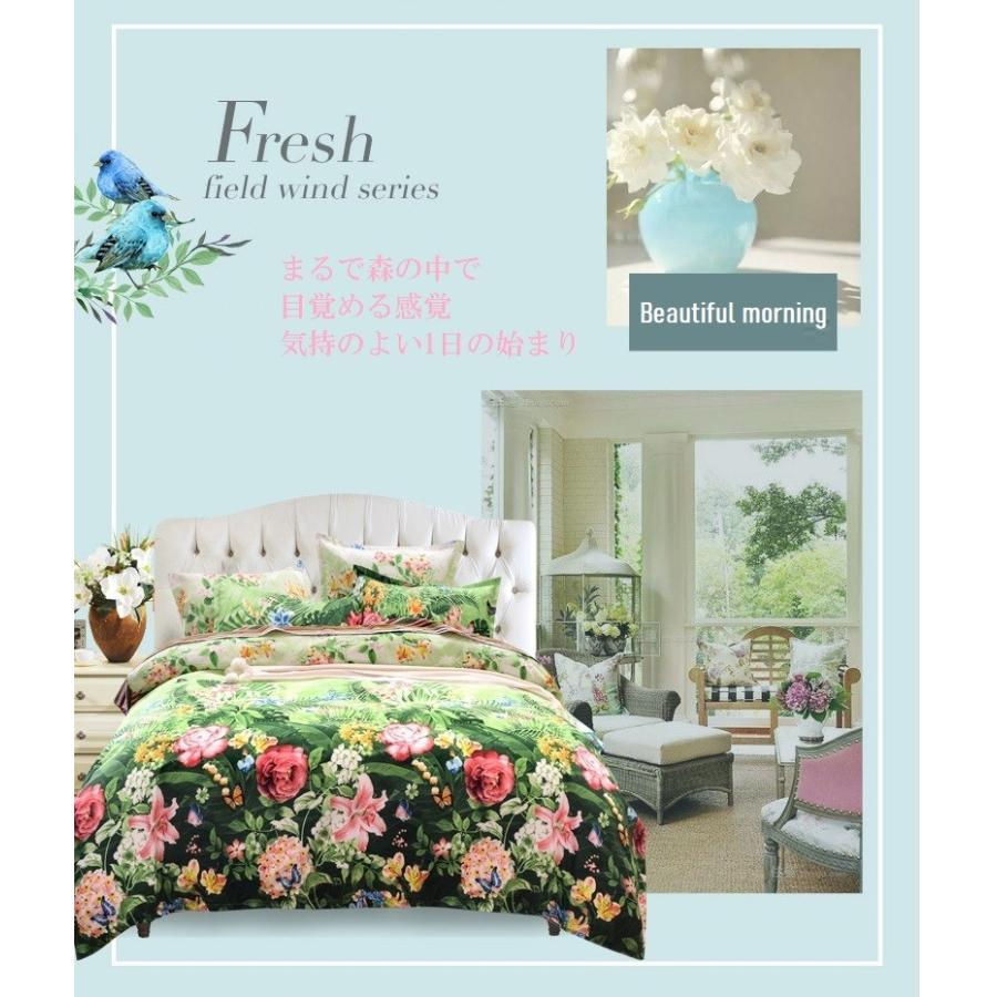 シングルサイズ シーツセット 布団カバー4点セット 枕カバー セット 花柄に包まれて眠る 花 柄 ボタニカル フラワー トロピカル デザインア おしゃれ お洒落 Wigggy Wigggy 通販 Yahoo ショッピング