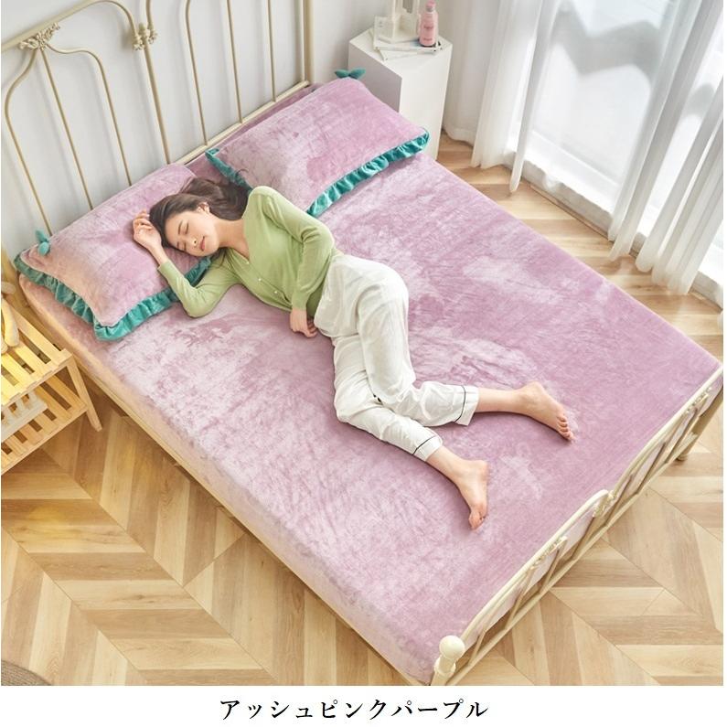 シングル セミダブル サイズ 起毛ボックスシーツセット 枕カバー 3点