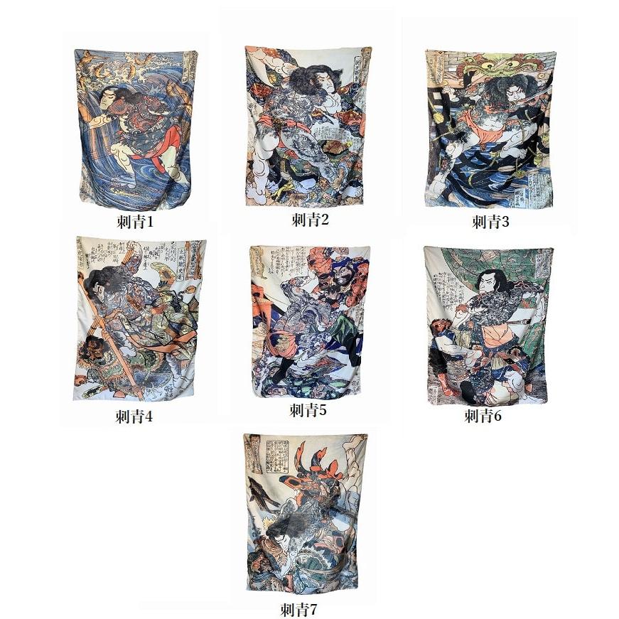 浮世絵 刺青 入れ墨 TATOO タトゥー 水滸伝 タペストリー 歌川 浮世絵 刺青 入れ墨 TATOO タトゥー 水滸伝 タペストリー 歌川