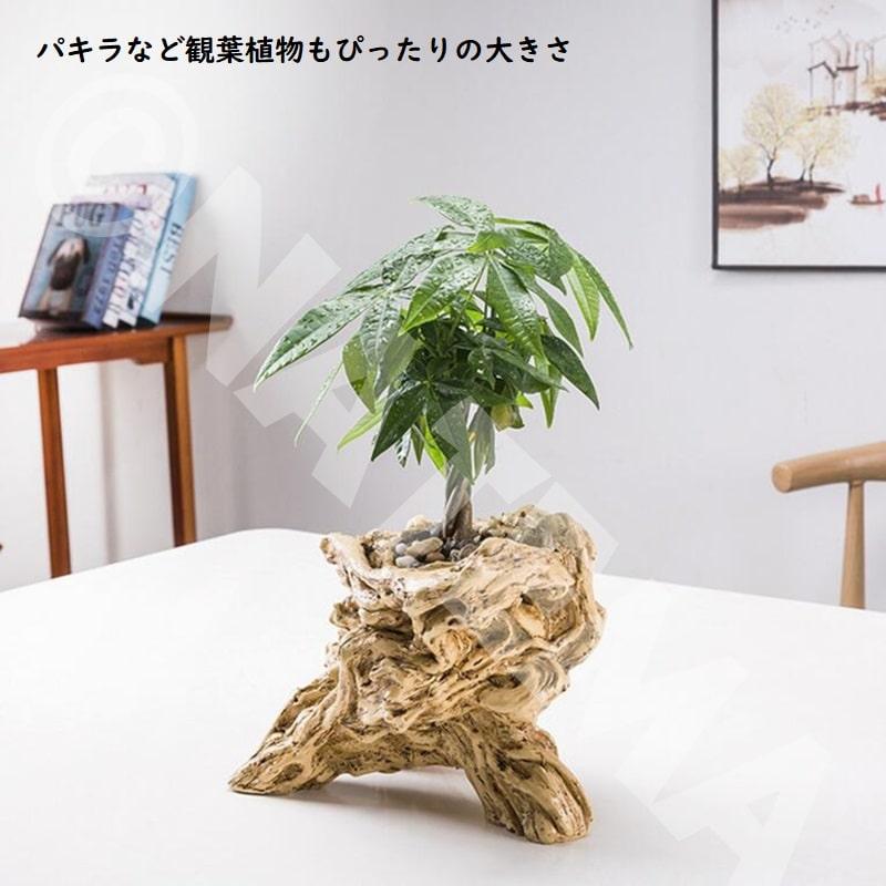 流木 植木鉢 木目 鉢 鉢植え 丸太 樹脂製 木調 木 ウッド 多肉 流木 植木鉢 木目 鉢 鉢植え 丸太 樹脂製 木調 木 ウッド 多肉