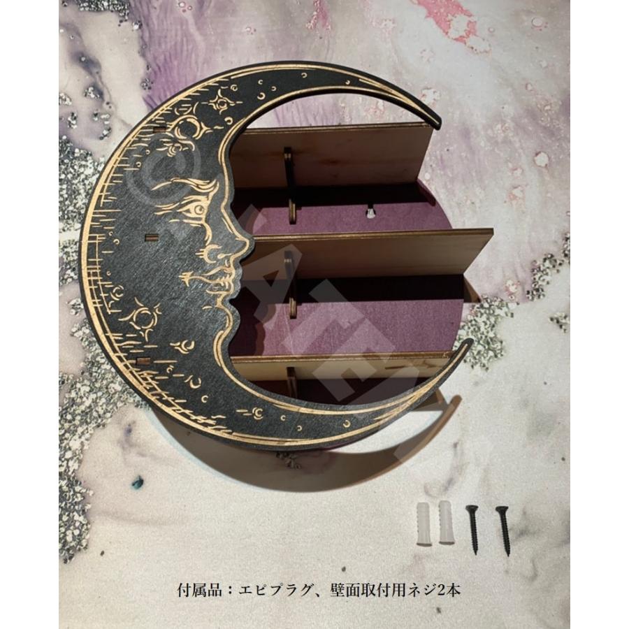 木製 棚 月 三日月 MOON おしゃれ 小物置き 丸型 直径25cm シェルフ