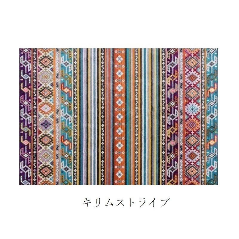 【最終値下げ】キリム　幾何学模様ラグ 約140cm x 170cm 楽天市場】ラグ マット ジュート レザー 70×100cm 幾何学 キリム