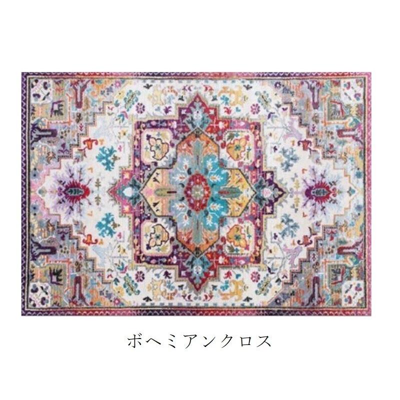 100cmX160cmサイズ キリム風 プリントラグ 民族 幾何学 ギャッベ 色彩