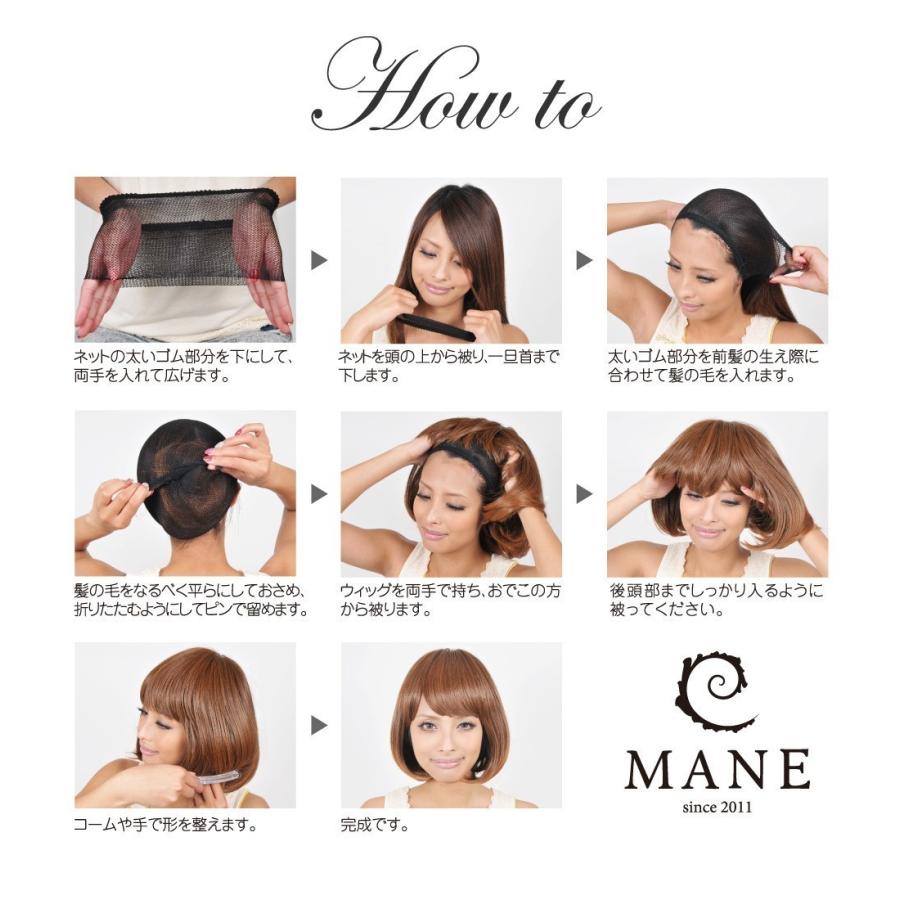 ウィッグ ミディアム ストレート ボブ フルウィッグ ウイッグ自然 日本製高級耐熱ファイバー ミディアムストレート M Fw009 M Fw009 ウィッグ エクステ Wiginbloom 通販 Yahoo ショッピング