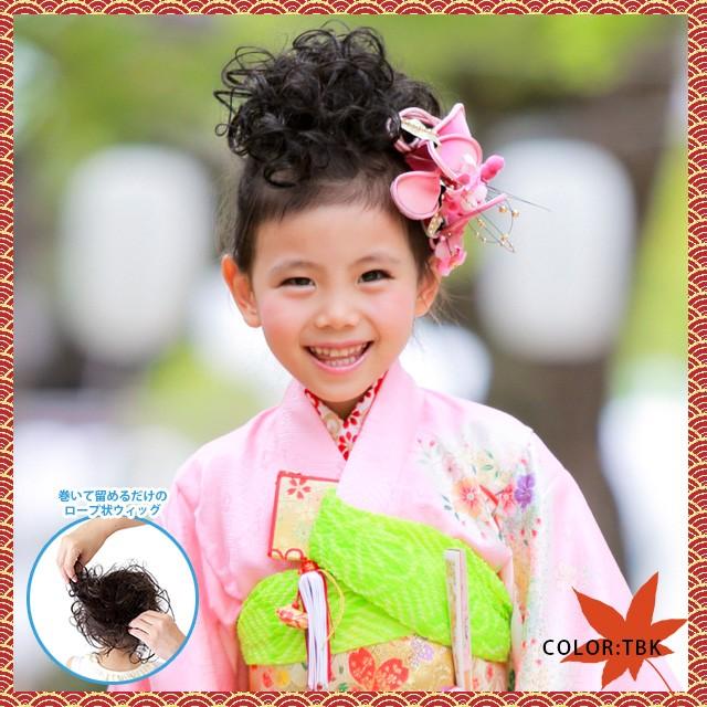 七五三 GVO-67 ウイッグ プリシラガールズドーリーカール（日本製耐熱