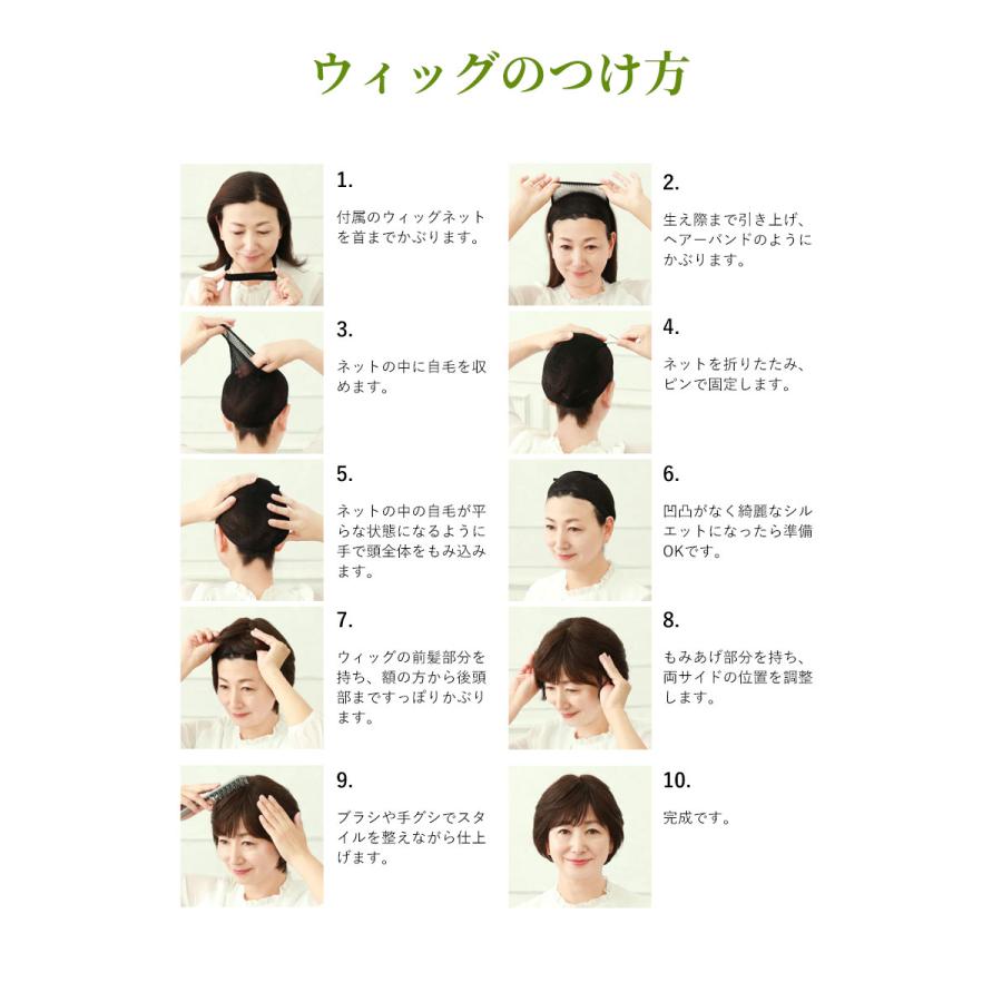 【人工頭皮がついてリニューアル】ウィッグ ショート 「ミニマムショート」 白髪混じり シニア フルウィッグ レディース A-111 黒髪 グレーの画像