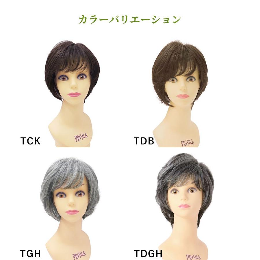 ウィッグ 女性 ショート 50代 60代 70代 80代 白髪 プリシラ ウィッグ 女性 ショート 50代 60代 70代 80代 白髪 プリシラ