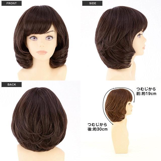 プリシラ クラシカルボブ A-664 フルウィッグ 日本製耐熱ファイバー