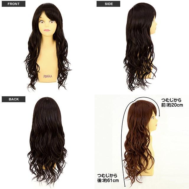 プリシラ A-678フルウィッグ ゆるふわミディカール ウィッグ ロング