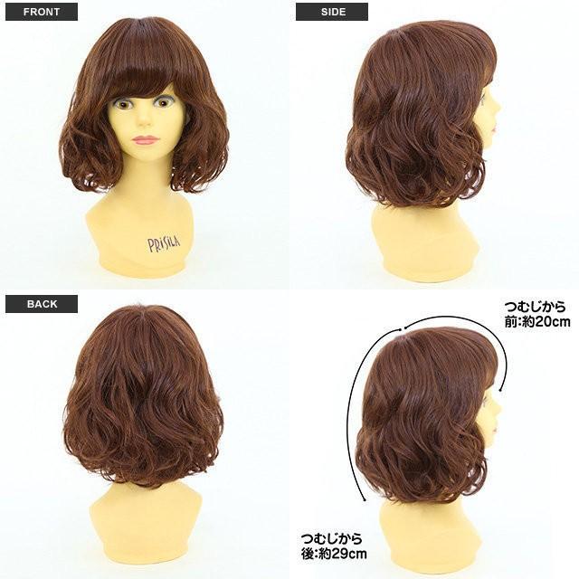プリシラ A-690 トイプーパーマボブ 新ファイバー使用 伸縮キャップ