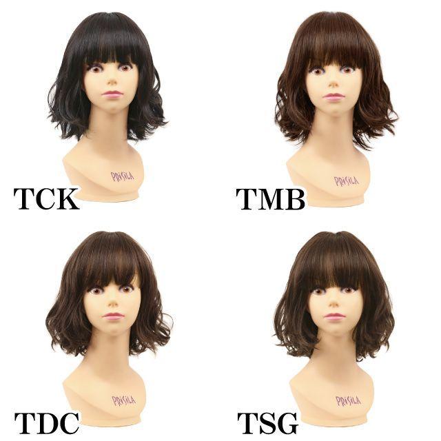 フルウィッグ プリシラ A-705 ロリポップウェーブボブ 送料無料