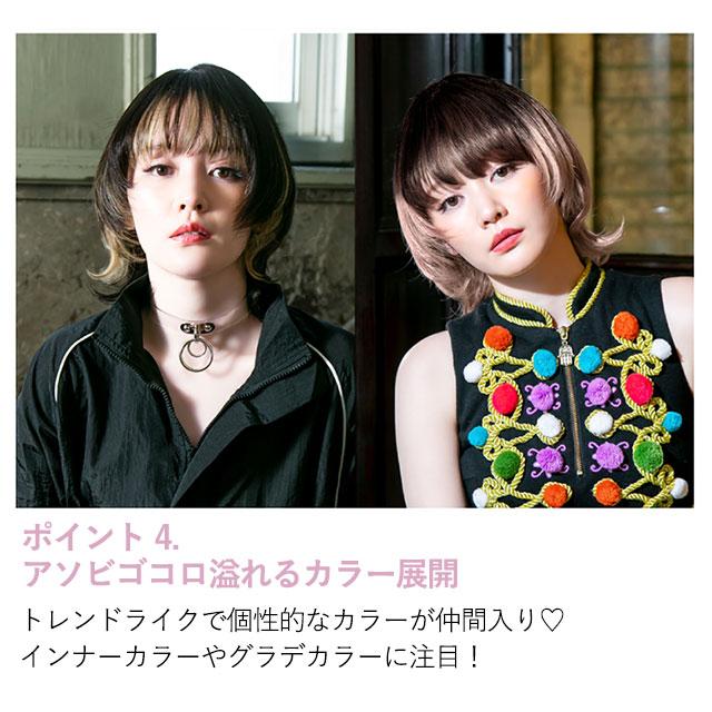 フルウィッグ プリシラ A-710 マッシュウルフミディ ミディアム