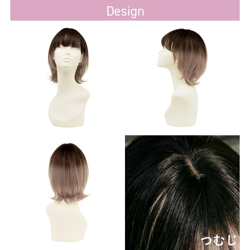 フルウィッグ プリシラ A-710 マッシュウルフミディ ミディアム