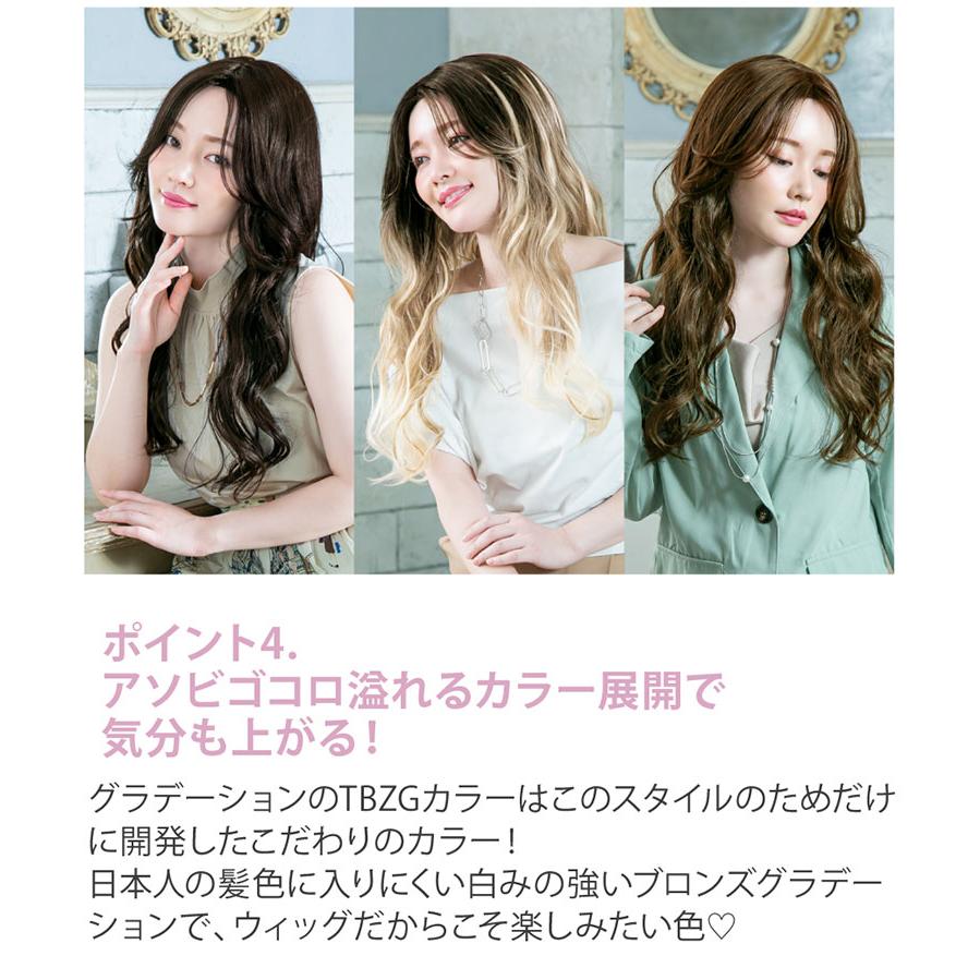 フルウィッグ プリシラ A-715 シマ―リッチカールロング ロングカール