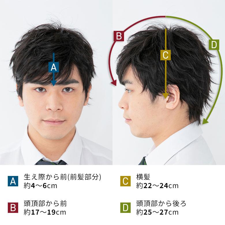 メンズウィッグ 605 男性用かつら 黒 ワイルドショート ブラック