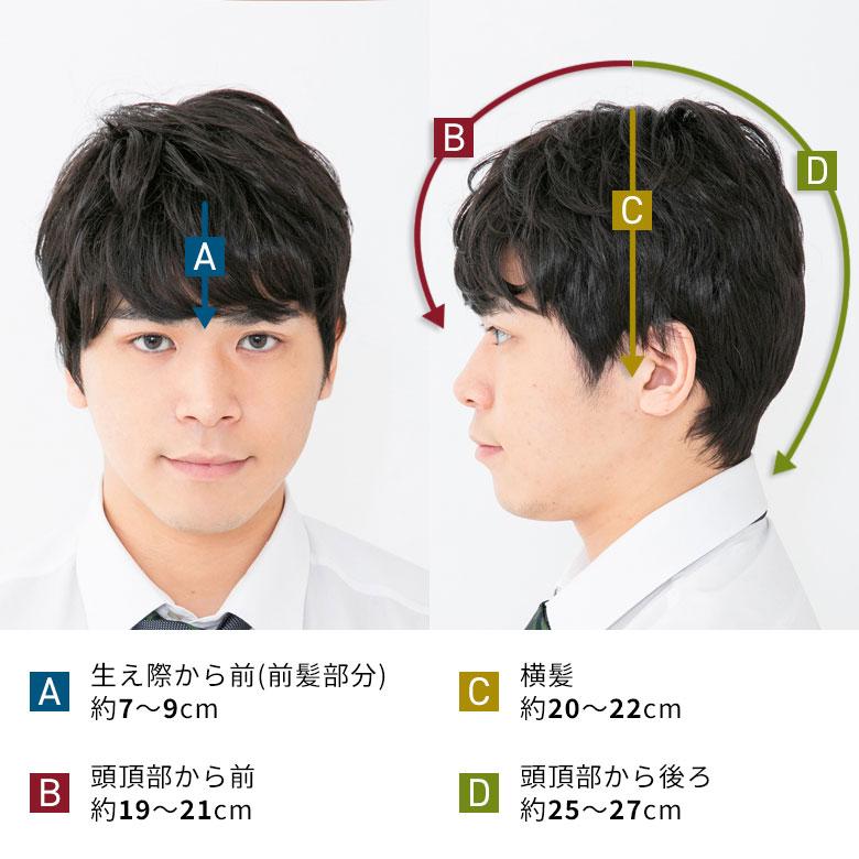 マッシュ 登坂風ジェイソールマッシュ：L001964803｜オーシャントーキョー