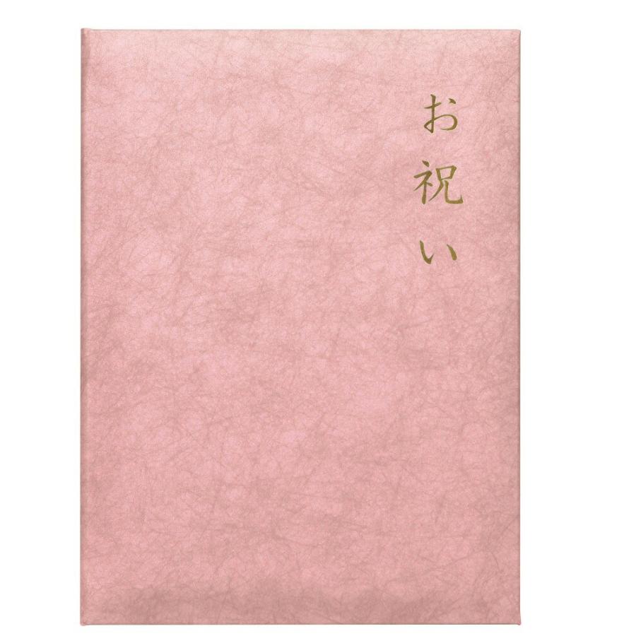 お祝い状色紙 色紙 よせがき おもしろ寄せ書き色紙 卒業式 送別会のプレゼント おもしろ雑貨 :AR-0819131:ウィッグランド - 通販 - Yahoo!ショッピング お祝い状色紙 色紙 よせがき おもしろ寄せ書き色紙 卒業式 送別会のプレゼント おもしろ雑貨 :AR-0819131:ウィッグランド - 通販 - Yahoo!ショッピング