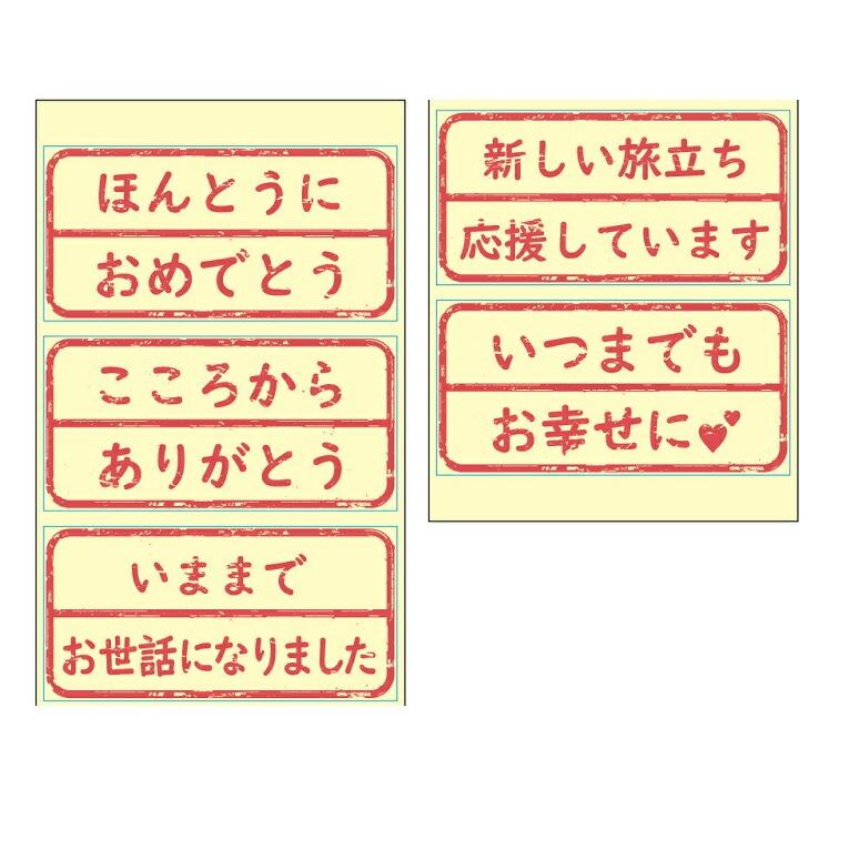 メール便5個まで)切符色紙 グリーン 色紙 よせがき おもしろ寄せ書き