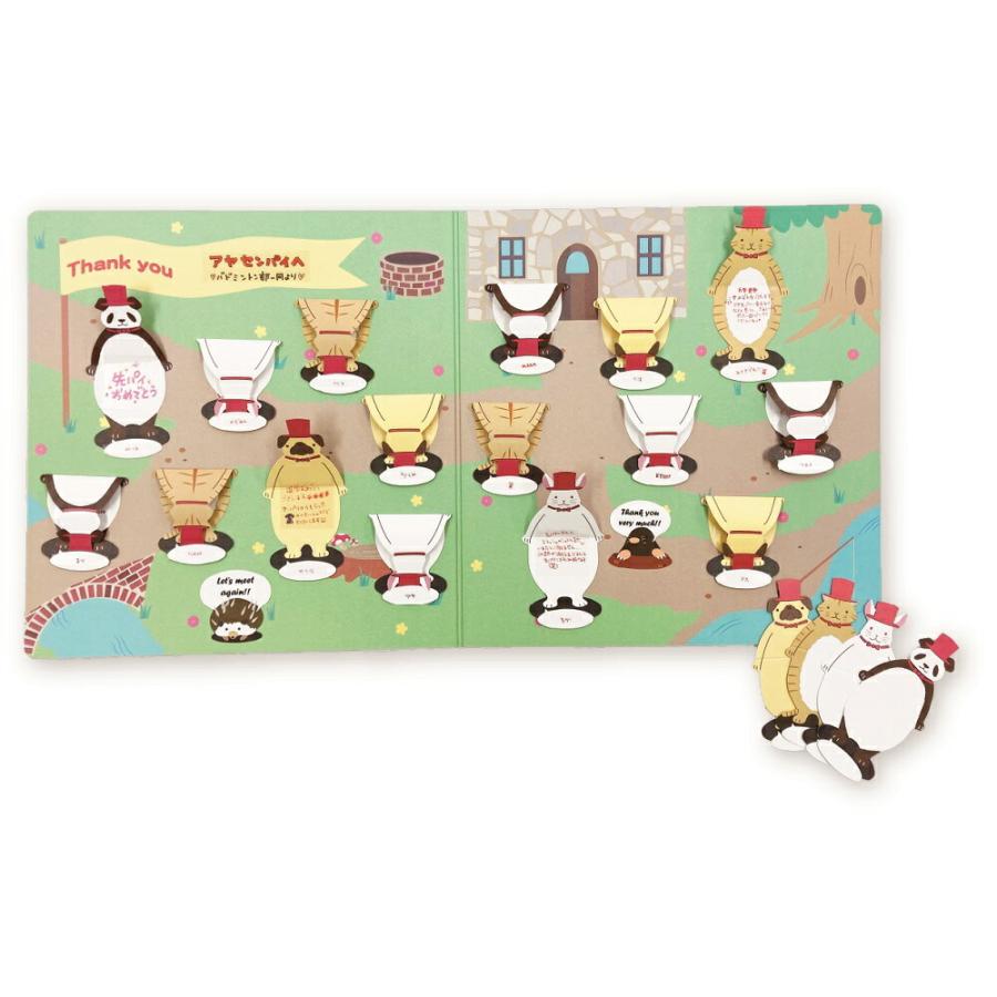 メール便3個まで)ペッコリ おれい色紙 色紙 よせがき おもしろ寄せ書き