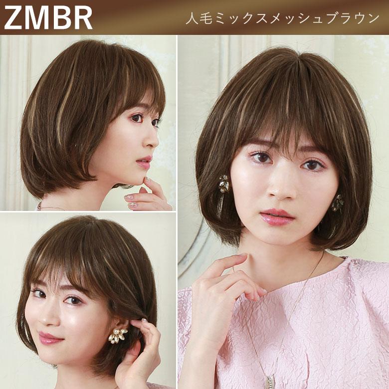 医療用 ウィッグ 人毛 ミックス フルウィッグ オール 総手植え 医療用 ウィッグ 人毛 ミックス フルウィッグ オール 総手植え