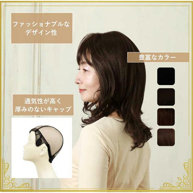 医療用 ウィッグ 人毛 ミックス フルウィッグ オール 総手植え 女性