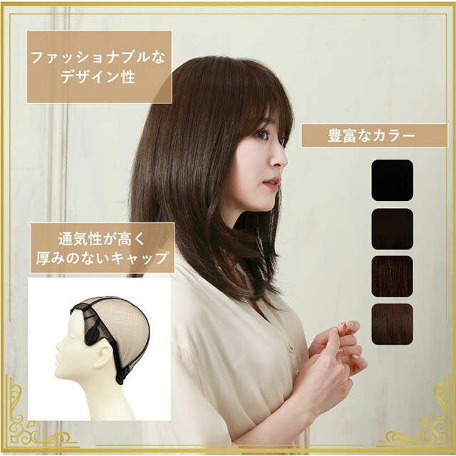 医療用 ウィッグ 人毛 ミックス フルウィッグ オール 総手植え 白髪  女性 かつら プリシラ ボーテ シフォンストレートミディ BA-104 発売記念SALE10％OFFの画像