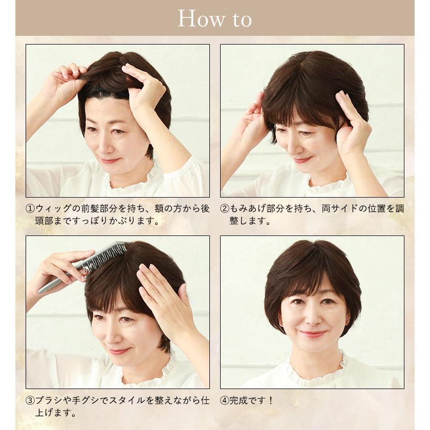 医療用 ウィッグ 人毛 ミックス フルウィッグ オール 総手植え 白髪  女性 かつら プリシラ ボーテ シフォンストレートミディ BA-104 発売記念SALE10％OFFの画像