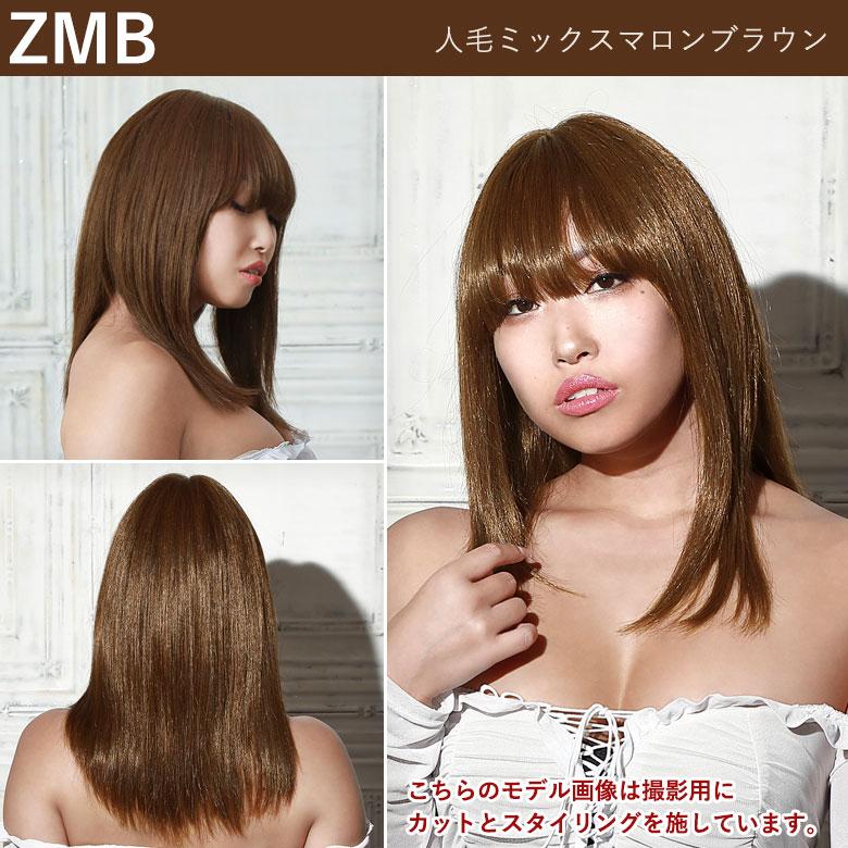 医療用 ウィッグ 人毛 ミックス フルウィッグ オール 総手植え 白髪  女性 かつら プリシラ ボーテ シフォンストレートミディ BA-104 発売記念SALE10％OFFの画像
