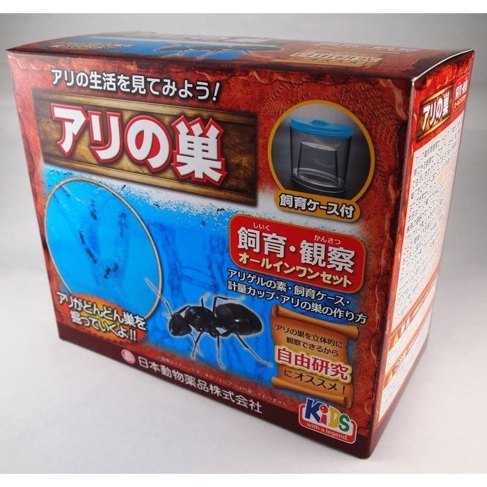 アリ飼育観察ケース(セット) アリ飼育観察セット 1セット ナリカ 【通販モノタロウ】
