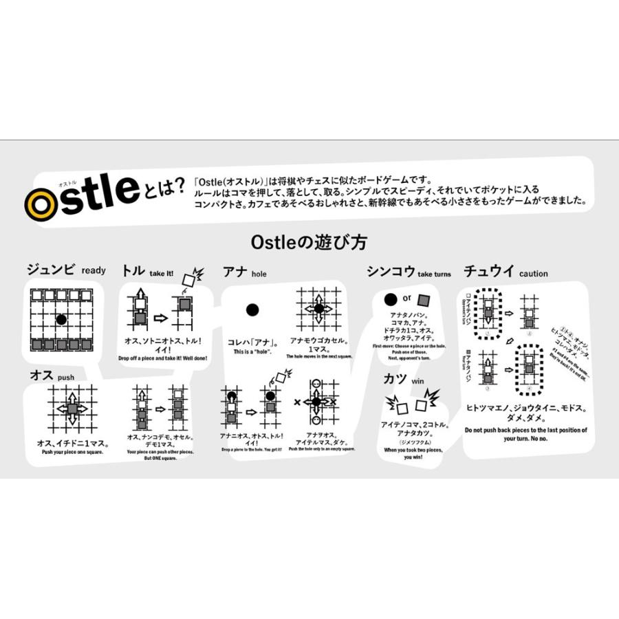 Ostle オストル ゲーム カードゲーム ボードゲーム パーティ 盛り上げ テーブルゲーム Bn ウィッグランド 通販 Yahoo ショッピング