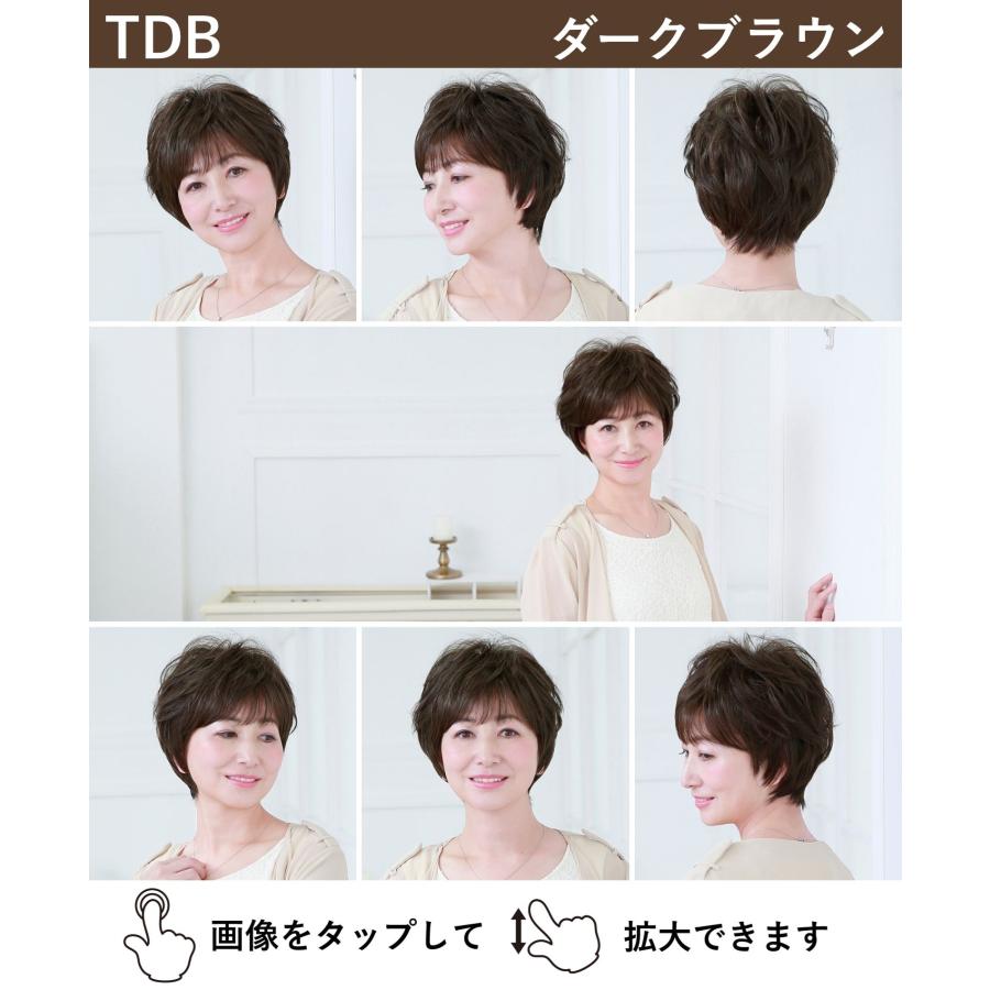 プリシラ 帽子ウィッグ ショート BO-01 Rora｜プリシラ 帽子ウィッグ ショート BO-01 | Rakuten Fashion(楽天