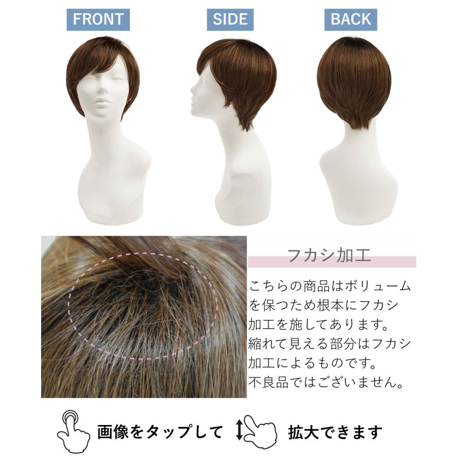 PRISILA 【新色発売】ウィッグ 医療用 白髪 女性 帽子 ショート かぶる