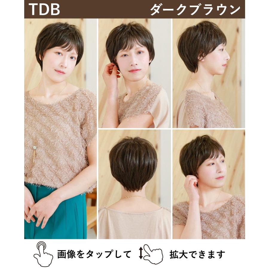 プリシラ 帽子ウィッグ ショート BO-01 楽天市場】医療用 インナーネット付属 ウィッグ ショート 帽子ウィッグ