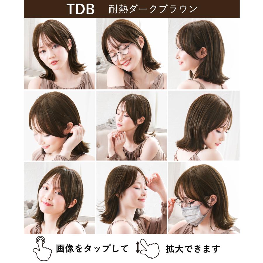 新色発売】医療用ウィッグ 帽子ウィッグ 外ハネボブ 医療用かつら