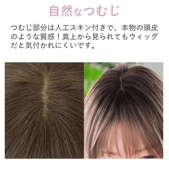 【新色発売】医療用ウィッグ 帽子ウィッグ ラウンドマッシュ 医療用かつら プリシラ BO-05 帽子ウィッグリラックス かぶるだけの画像