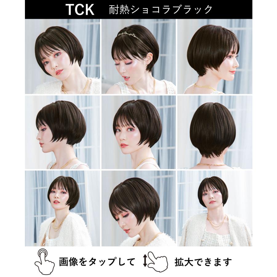 【新色発売】医療用ウィッグ 帽子ウィッグ ラウンドマッシュ 医療用かつら プリシラ BO-05 帽子ウィッグリラックス かぶるだけの画像