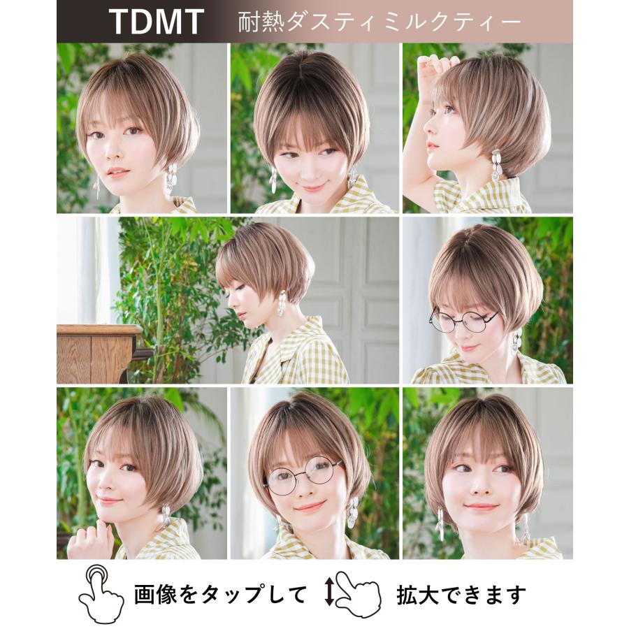 【新色発売】医療用ウィッグ 帽子ウィッグ ラウンドマッシュ 医療用かつら プリシラ BO-05 帽子ウィッグリラックス かぶるだけの画像