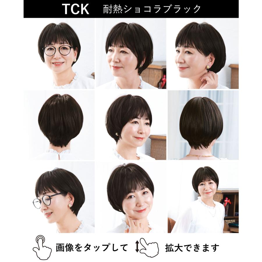 【新色発売】医療用ウィッグ 帽子ウィッグ ラウンドマッシュ 医療用かつら プリシラ BO-05 帽子ウィッグリラックス かぶるだけの画像
