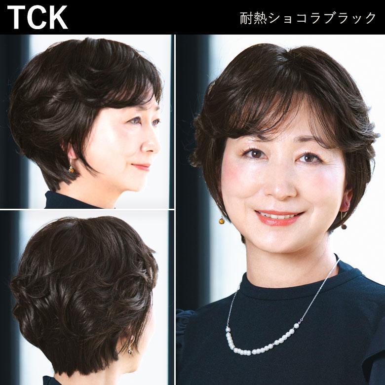 8/4発売予定)ウィッグ 医療用ウィッグ プリシラ BO-07 帽子ウィッグ