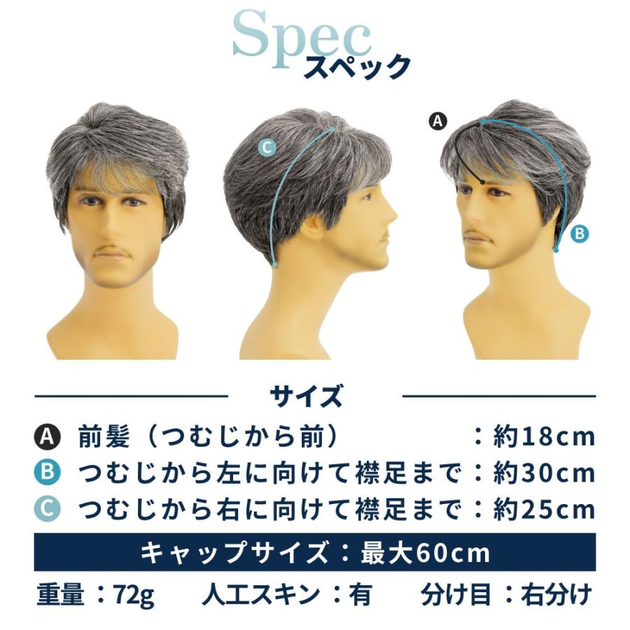 PRISILA メンズ 医療用ウィッグ 男性 人毛ミックス 帽子ウィッグ フル 