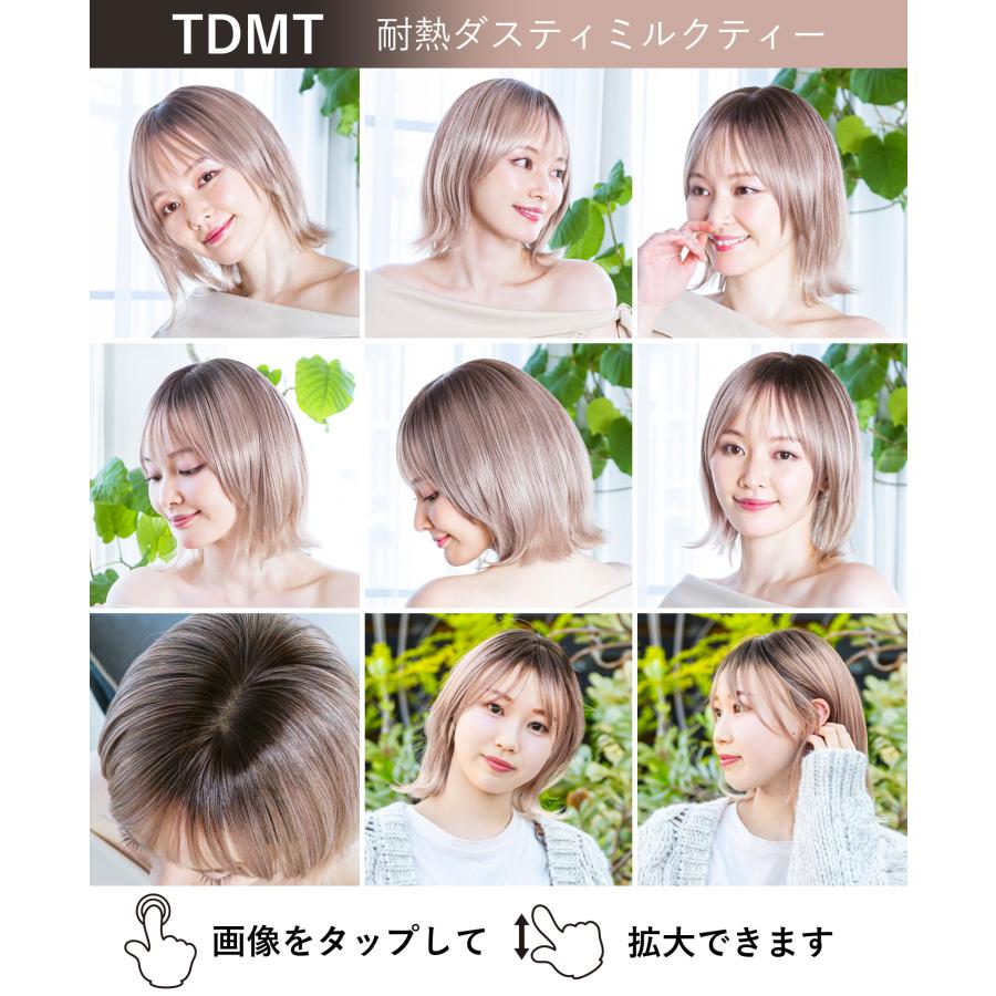 ウィッグ 子供 医療用 小さいサイズ 頭の小さい大人の方にも