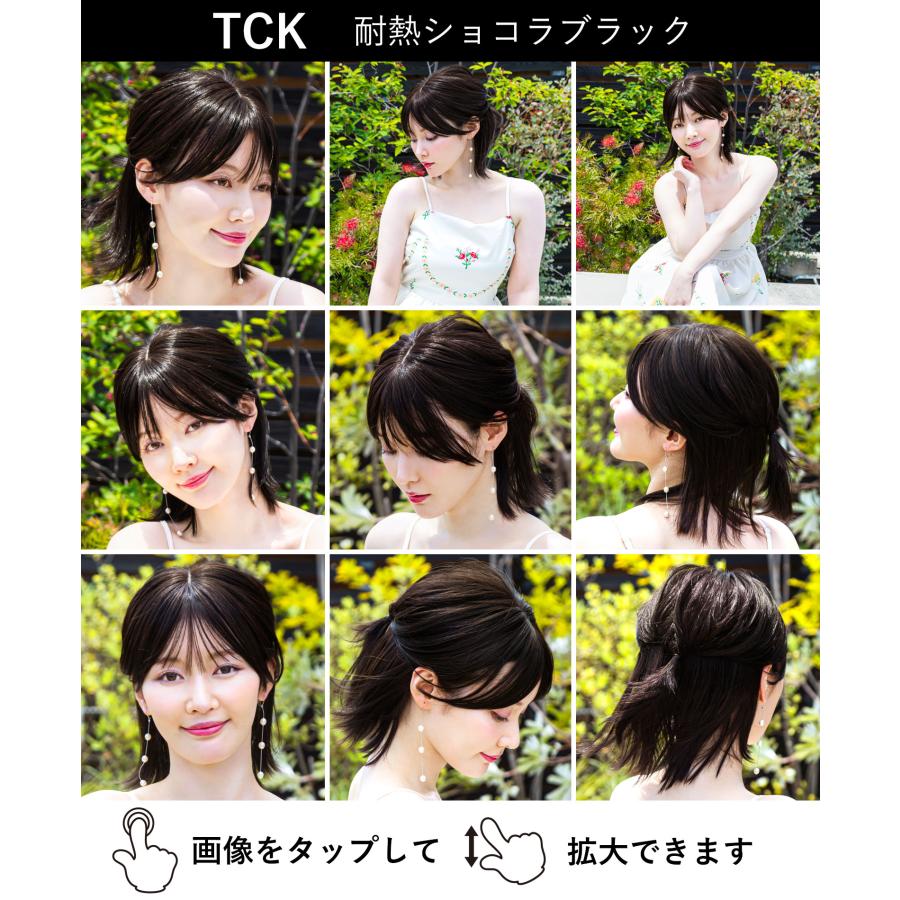 2個セット♡FIT ME 医療用ウィッグ　ショート ブラウン ボブ 治療 帽子 楽天市場】インナーネット付属ウィッグ ショートボブ 帽子