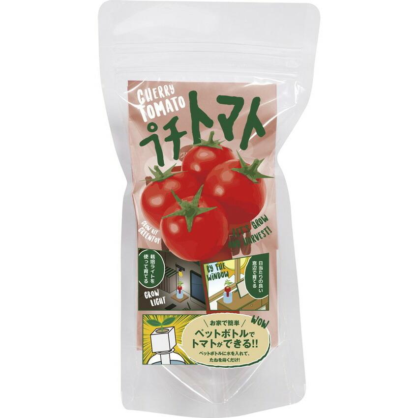 グリーントイ プチトマト ペットボトルで育てる栽培セット 聖新陶芸 観葉植物 ガーデニング インテリア雑貨 プレゼント ギフト 景品 Bs ウィッグランド 通販 Yahoo ショッピング
