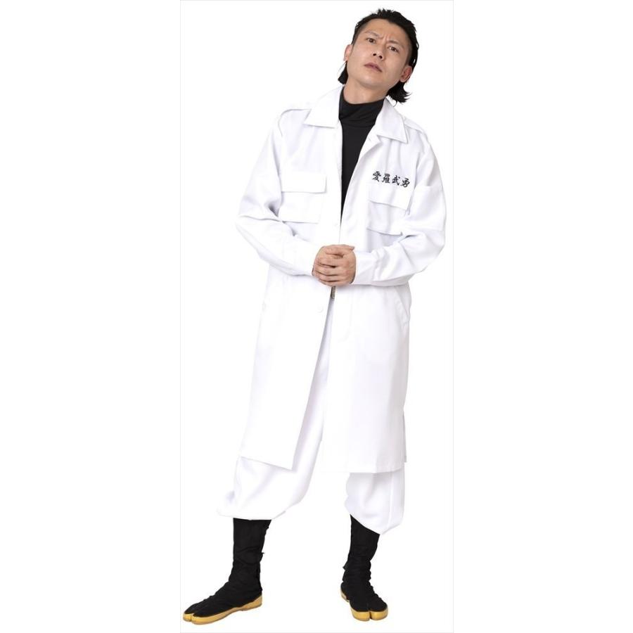 特攻服ジャケット 天下無敵 白 Mens ツッパリ ヤンキー つっぱり