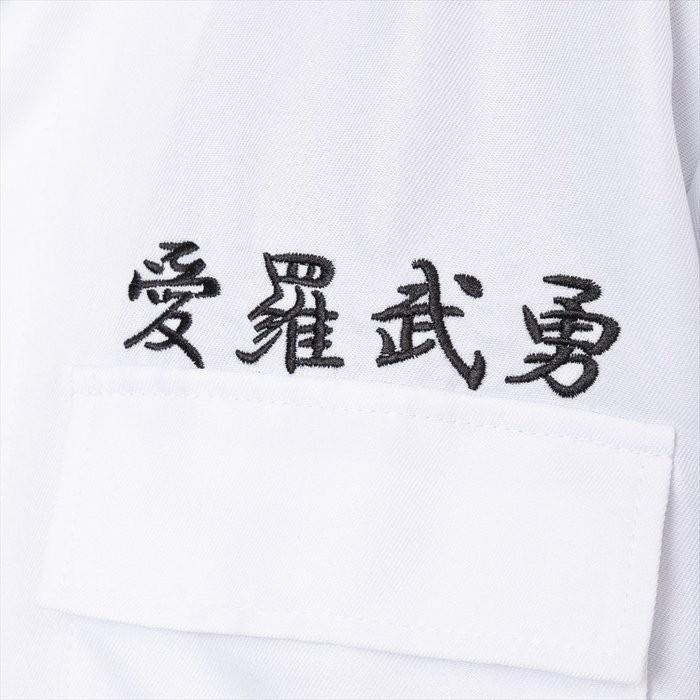 特攻服ジャケット 天下無敵 白 Mens ツッパリ ヤンキー つっぱり