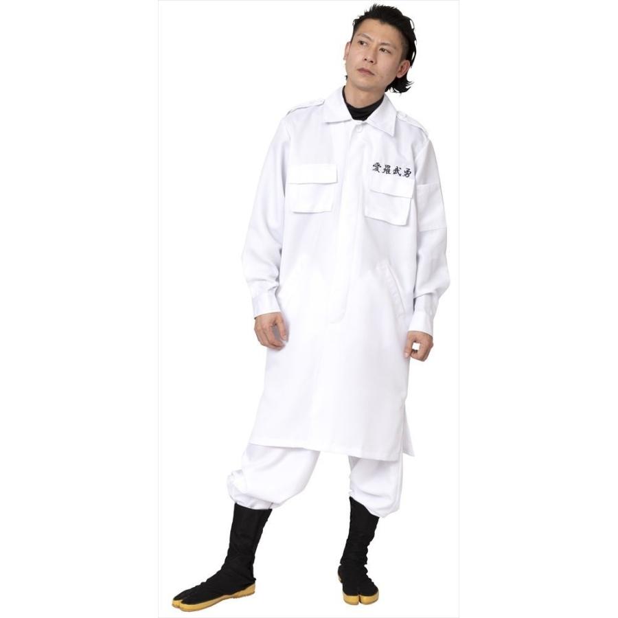 特攻服ジャケット 天下無敵 白 Mens ツッパリ ヤンキー つっぱり