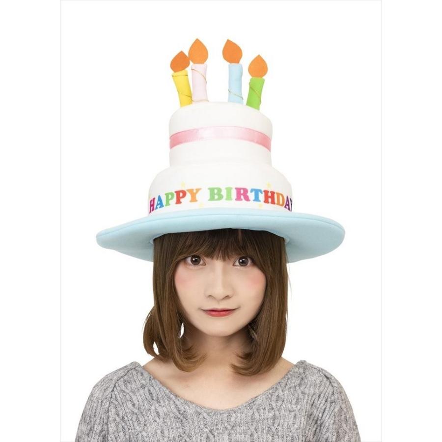 かぶりもん バースデーケーキハット マスク コスプレ おもしろキャップ 帽子 被り物 コスプレ 仮装 イベント 舞台 誕生日 誕生会 Cl 0331 ウィッグランド 通販 Yahoo ショッピング