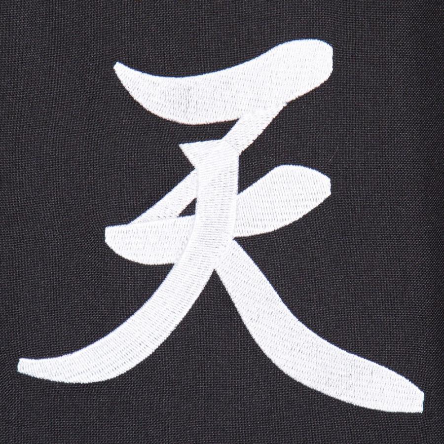 Np レディース特攻服 天下無敵 黒 ツッパリ ヤンキー つっぱり なりきり 衣装 パーティグッズ コスプレ 仮装 Cl 3264 ウィッグランド 通販 Yahoo ショッピング