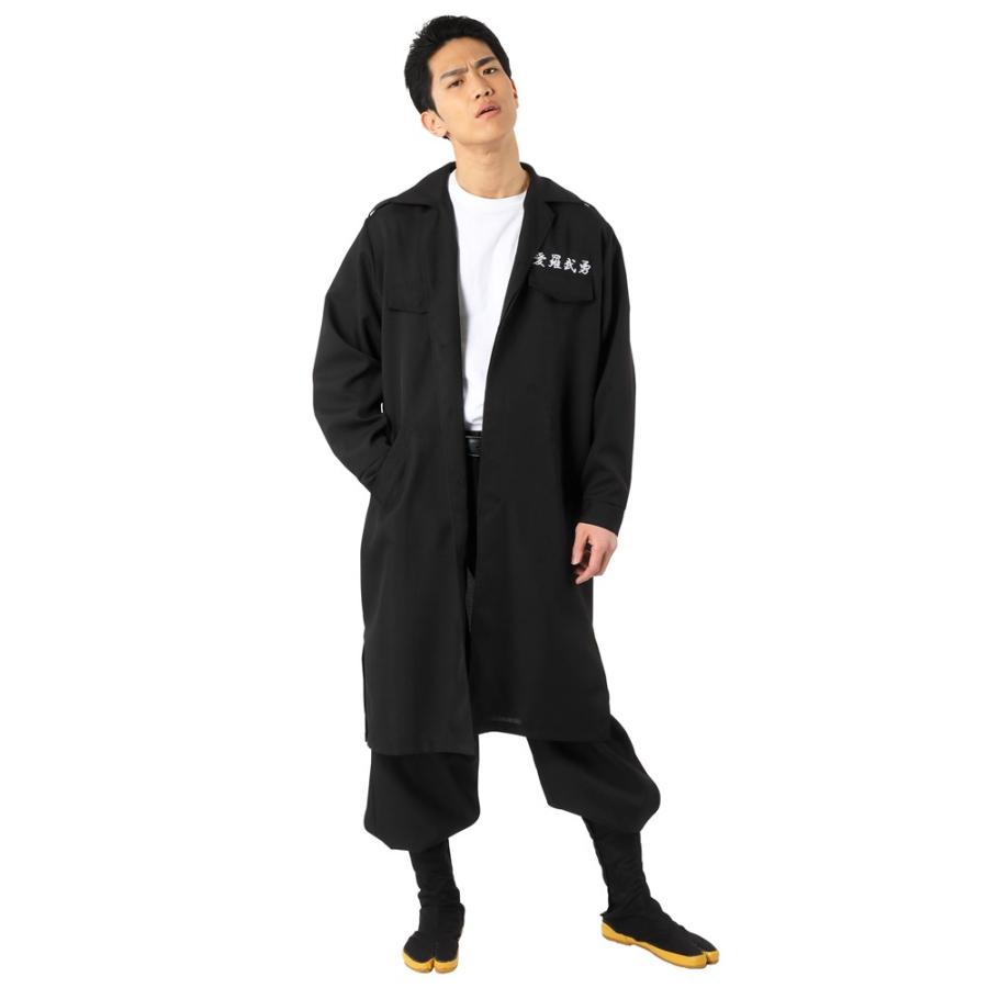 Np メンズ特攻服 天下無敵 黒 ツッパリ ヤンキー つっぱり なりきり 衣装 パーティグッズ コスプレ 仮装 宴会 Cl 32 ウィッグランド 通販 Yahoo ショッピング
